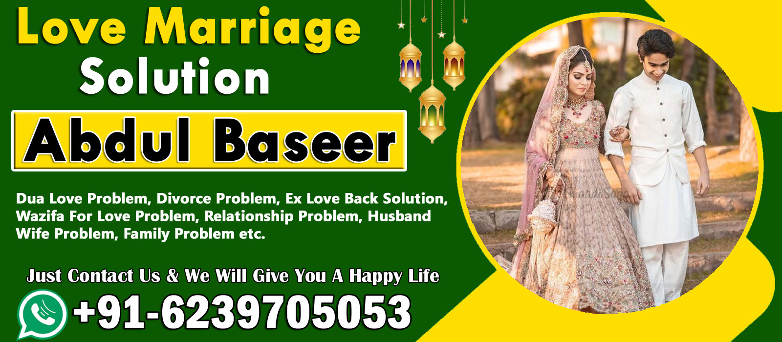 World Famous Abdul Baseer Ji +91-6239705053