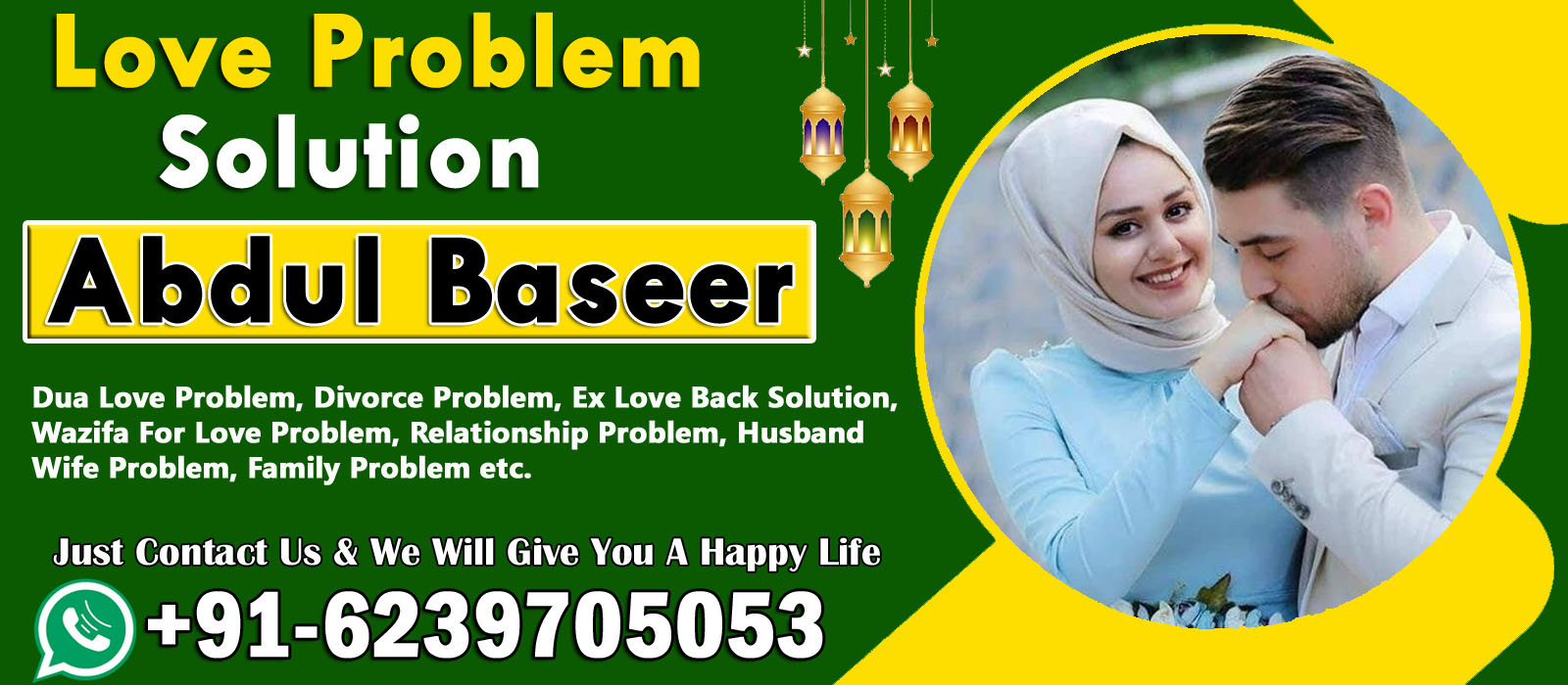 World Famous Abdul Baseer Ji +91-6239705053