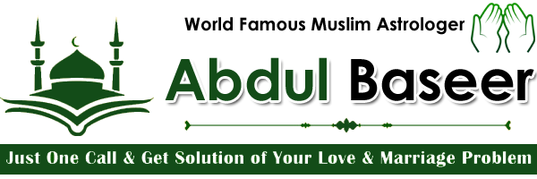 World Famous Abdul Baseer Ji +91-6239705053